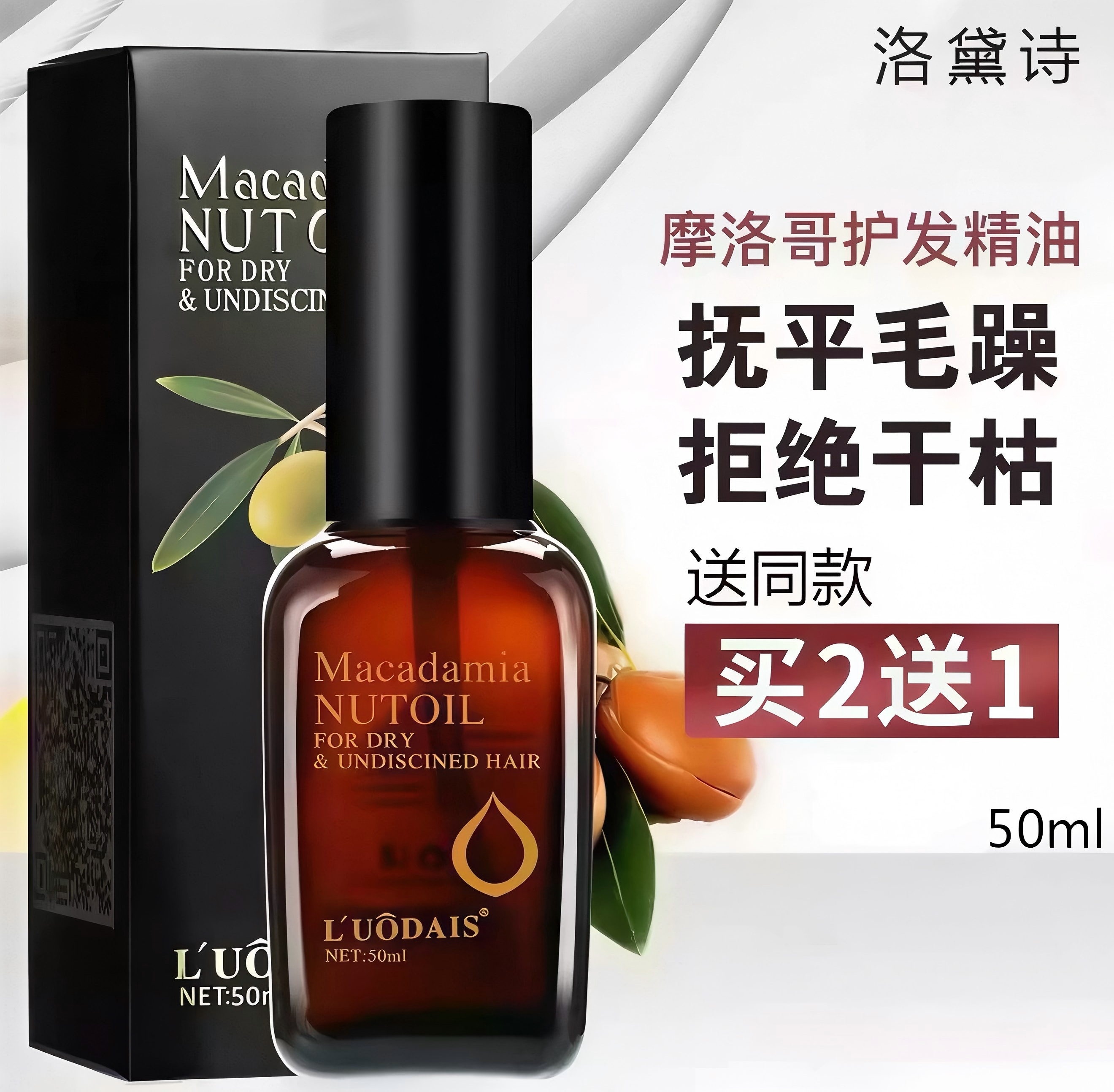商品4